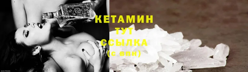 дарк нет как зайти  Заозёрный  КЕТАМИН ketamine  где продают наркотики 