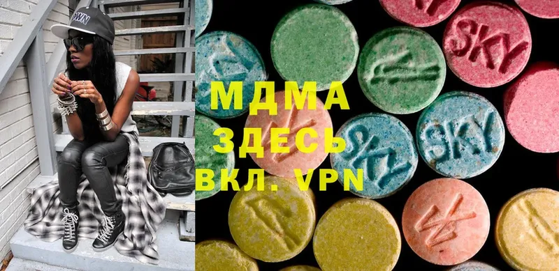 MDMA VHQ  KRAKEN как войти  Заозёрный 