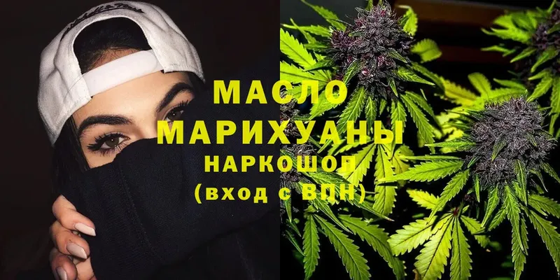 Дистиллят ТГК гашишное масло  Заозёрный 